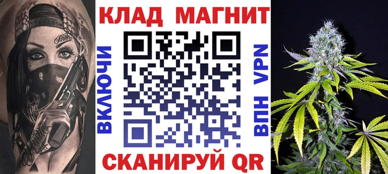 Купить закладку МДМА  МАРИХУАНА  COCAIN  Мефедрон  ГАШИШ  Моздок