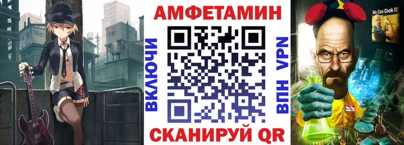 АМФЕТАМИН VHQ  Купить где  Моздок 