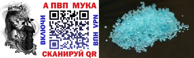 Купить где  Моздок  Alpha PVP крисы CK 