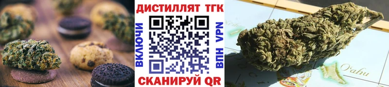 Купить где  Моздок  Печенье с ТГК конопля 