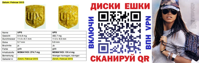 ЭКСТАЗИ XTC  Купить  Моздок 