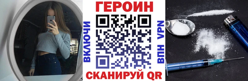 ГЕРОИН афганец  Купить где  Моздок 