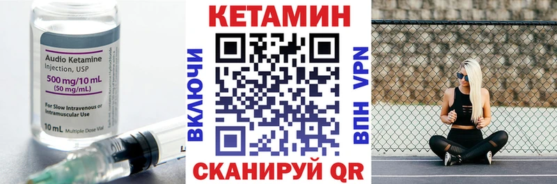 КЕТАМИН ketamine  Купить закладки  Моздок 