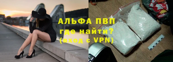 меф Алексеевка