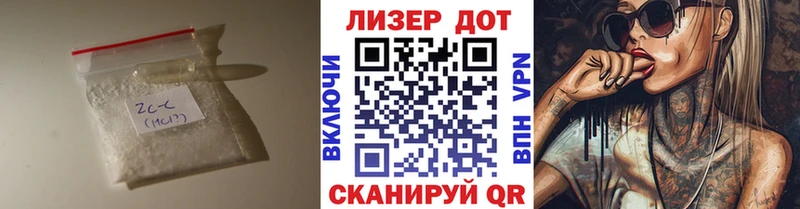 ЛСД экстази кислота  Купить где  Моздок 