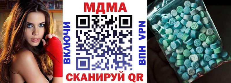 Купить где  Моздок  МДМА VHQ 