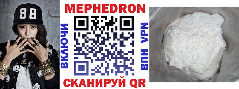 Купить закладки  Моздок  Меф кристаллы 
