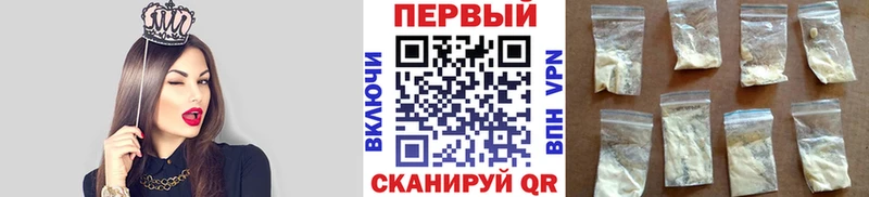 Купить закладки  Моздок  МЕТАМФЕТАМИН Methamphetamine 